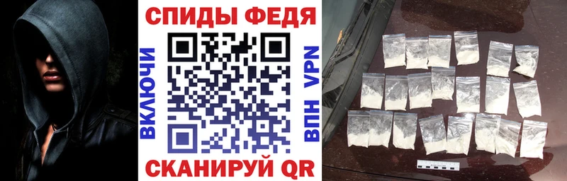 Купить закладки  Ессентукская  АМФЕТАМИН 97% 