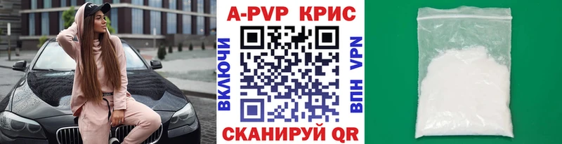 Alpha PVP мука Ессентукская