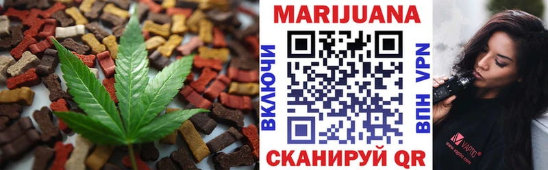 Cannafood конопля  Купить  Ессентукская 