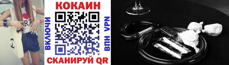 Купить где  Ессентукская  COCAIN FishScale 