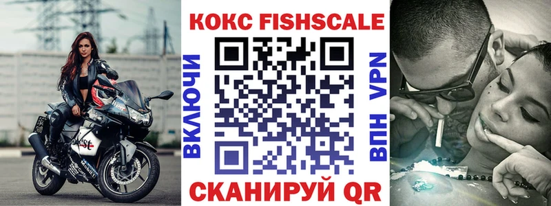 КОКАИН Эквадор Ессентукская