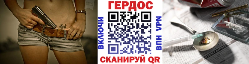 Купить закладки Ессентукская Героин гречка
