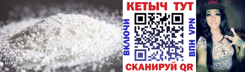 Купить где  Ессентукская  Кетамин ketamine 