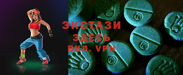 spice Аркадак