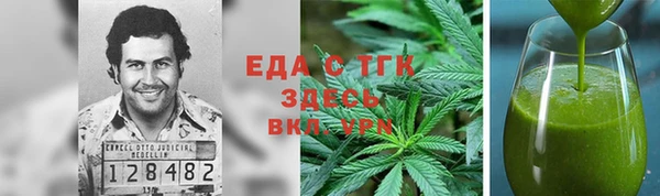 MDMA Алексин