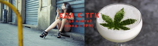 spice Аркадак