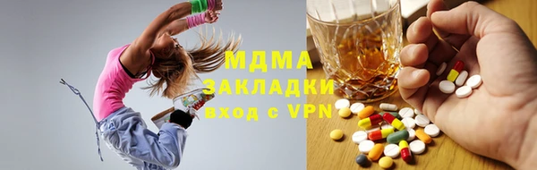 MDMA Армянск