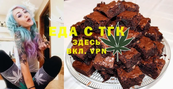 меф Алексеевка