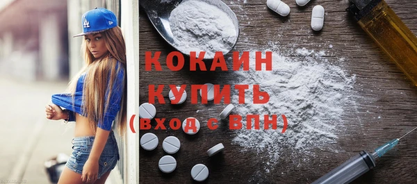 MDMA Алексин