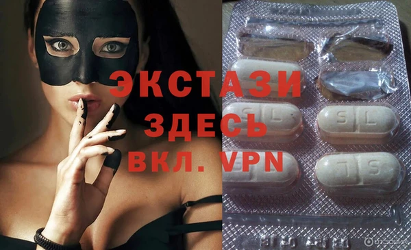 MDMA Армянск