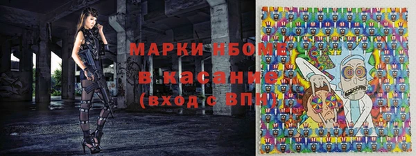 MDMA Армянск