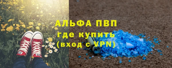 MDMA Армянск