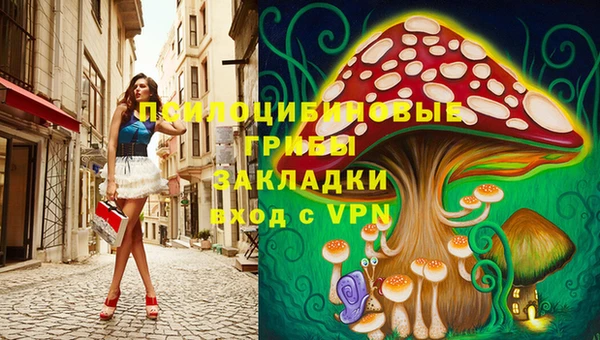 MDMA Алексин