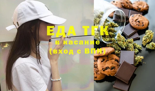 MDMA Армянск