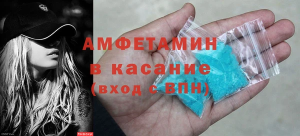 MDMA Армянск