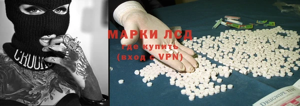 apvp Арсеньев