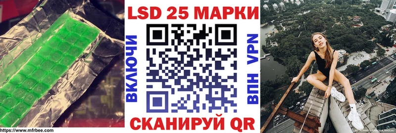 Купить закладки  Ессентукская  LSD-25 экстази кислота 