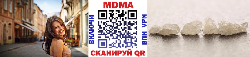 MDMA Molly  Купить где  Ессентукская 