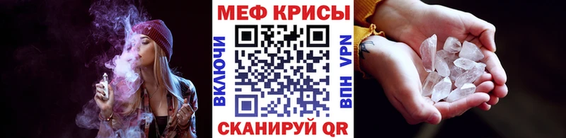 Купить закладки  Ессентукская  Мефедрон кристаллы 