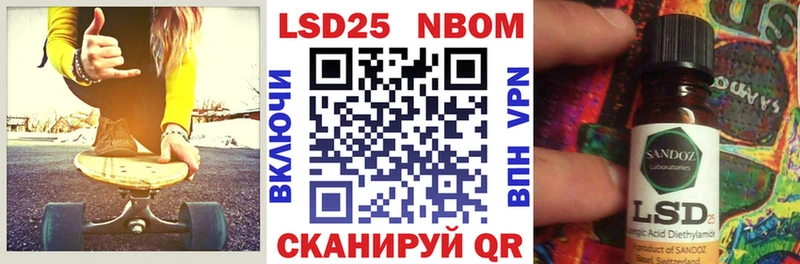 Наркотические марки 1500мкг  Купить  Ессентукская 
