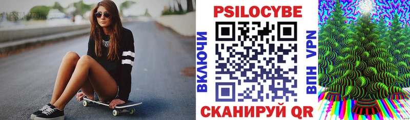 Купить где  Ессентукская  Галлюциногенные грибы мухоморы 