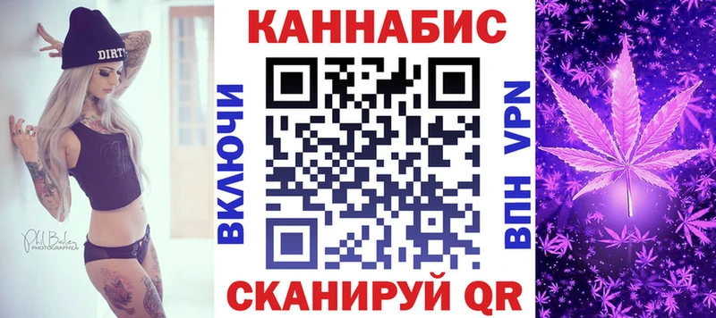 Купить закладки  Ессентукская  Конопля MAZAR 
